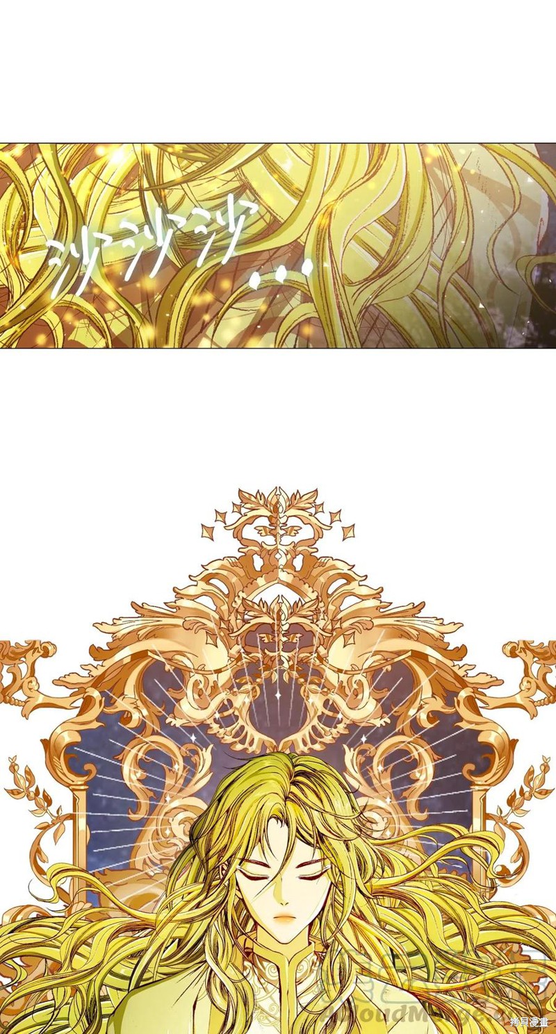 《重生成为公爵家的丑女》漫画最新章节第22话免费下拉式在线观看章节第【63】张图片