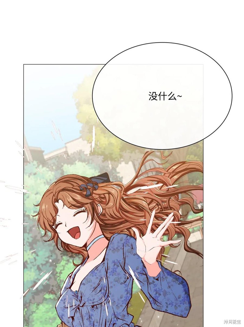 《重生成为公爵家的丑女》漫画最新章节第27话免费下拉式在线观看章节第【25】张图片