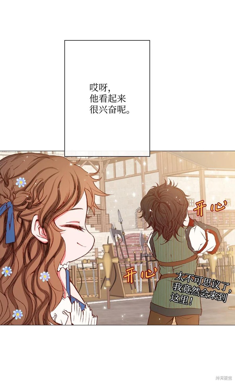 《重生成为公爵家的丑女》漫画最新章节第13话免费下拉式在线观看章节第【41】张图片