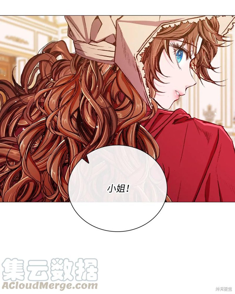 《重生成为公爵家的丑女》漫画最新章节第18话免费下拉式在线观看章节第【28】张图片