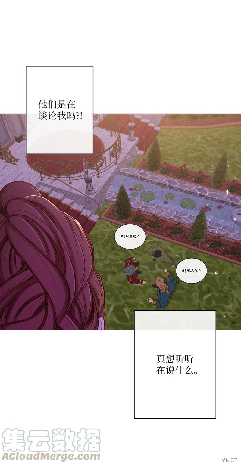 《重生成为公爵家的丑女》漫画最新章节第22话免费下拉式在线观看章节第【60】张图片