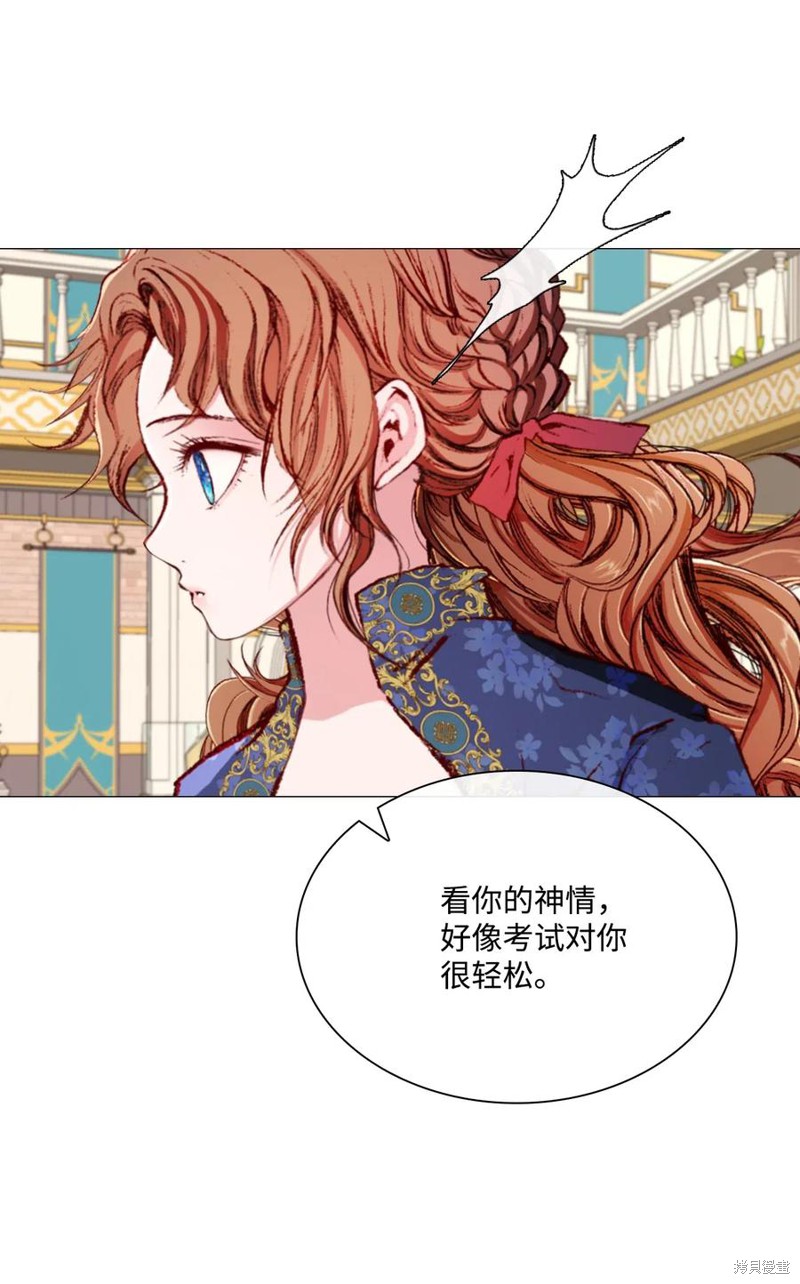 《重生成为公爵家的丑女》漫画最新章节第28话免费下拉式在线观看章节第【52】张图片
