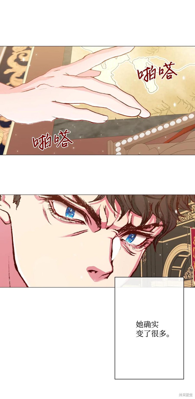 《重生成为公爵家的丑女》漫画最新章节第11话免费下拉式在线观看章节第【33】张图片