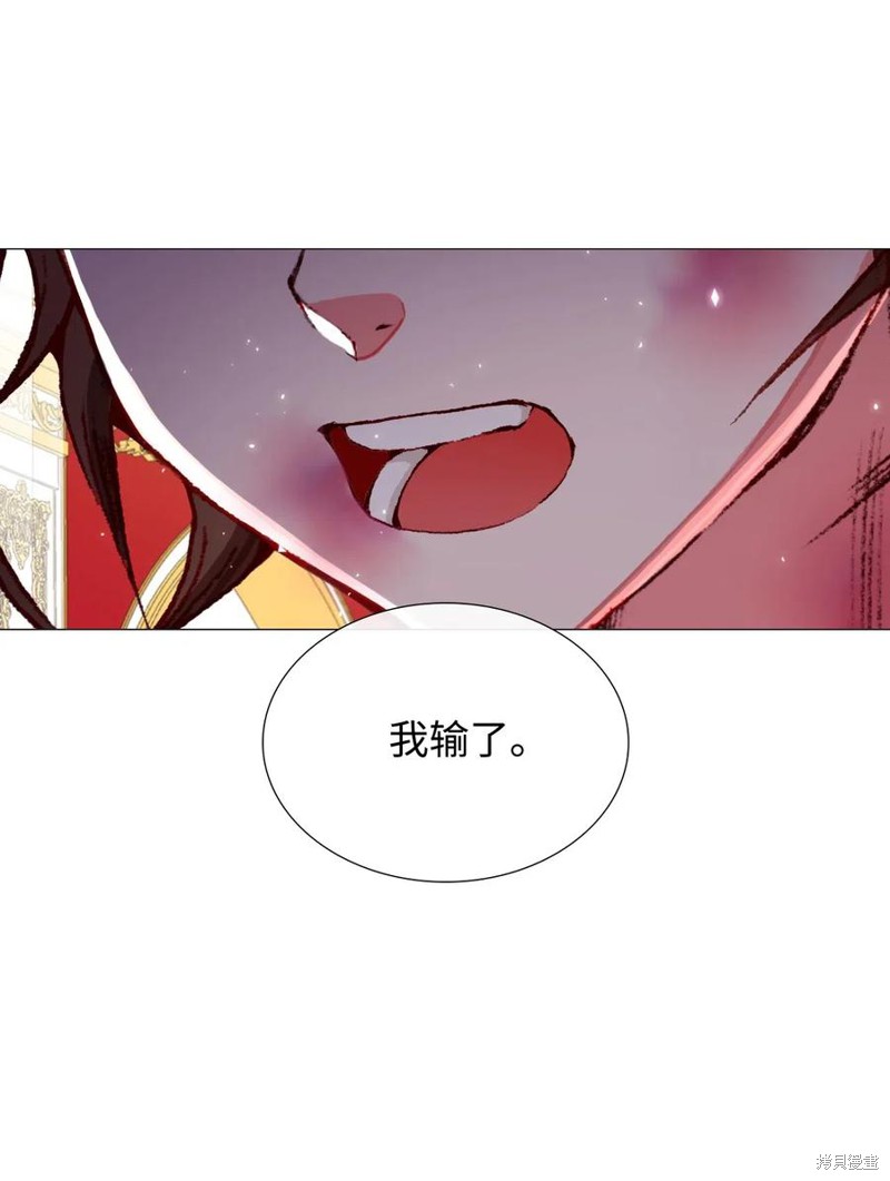 《重生成为公爵家的丑女》漫画最新章节第17话免费下拉式在线观看章节第【41】张图片