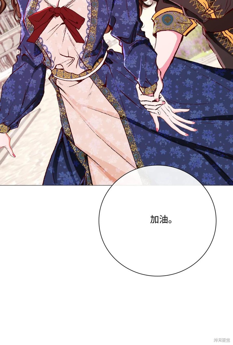 《重生成为公爵家的丑女》漫画最新章节第27话免费下拉式在线观看章节第【62】张图片