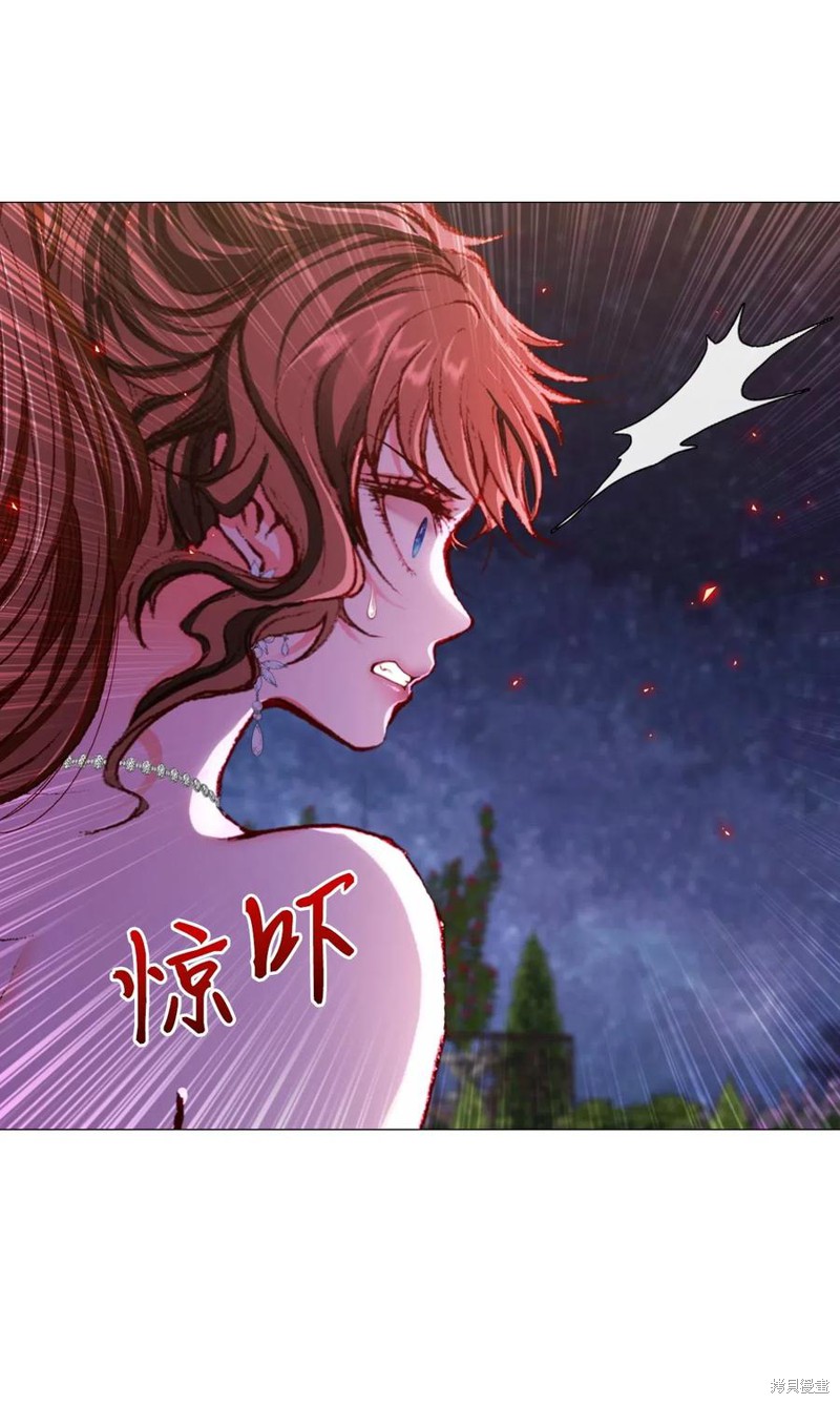 《重生成为公爵家的丑女》漫画最新章节第23话免费下拉式在线观看章节第【45】张图片