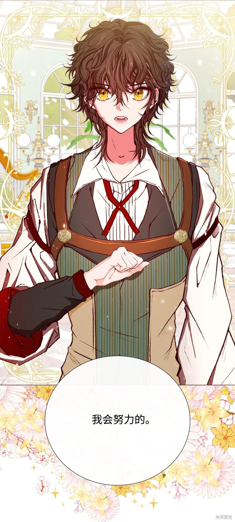 《重生成为公爵家的丑女》漫画最新章节第13话免费下拉式在线观看章节第【37】张图片