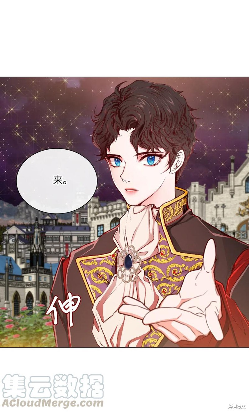 《重生成为公爵家的丑女》漫画最新章节第22话免费下拉式在线观看章节第【33】张图片