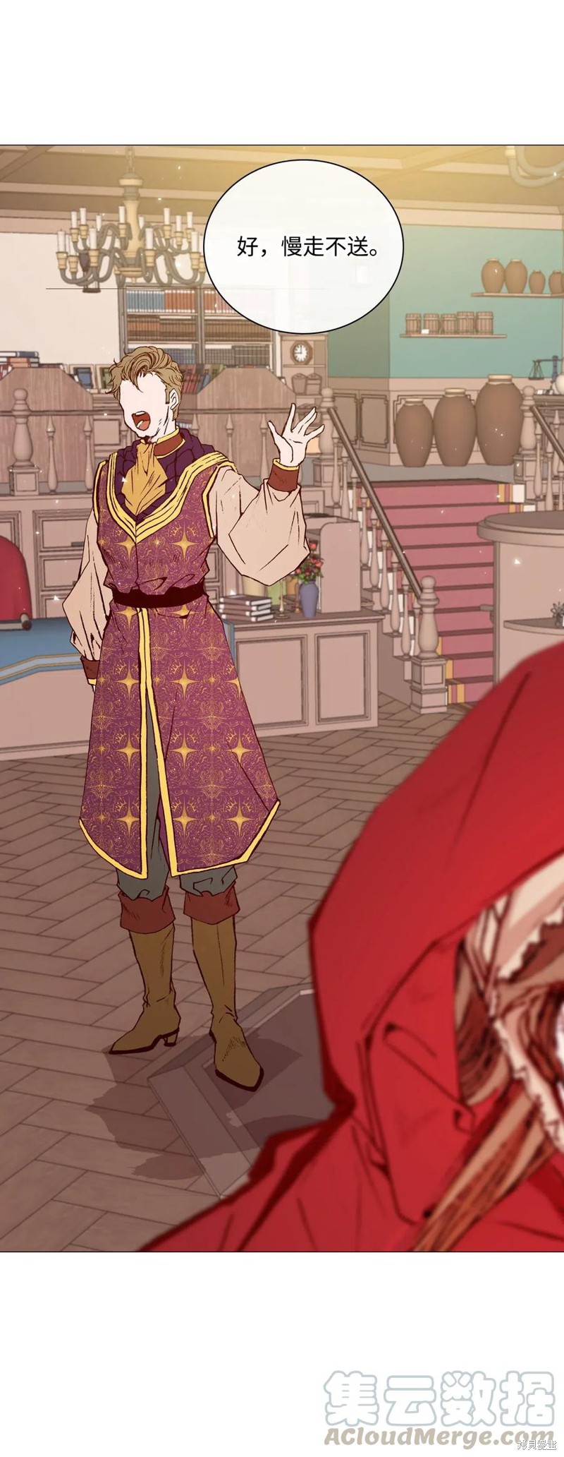 《重生成为公爵家的丑女》漫画最新章节第18话免费下拉式在线观看章节第【56】张图片