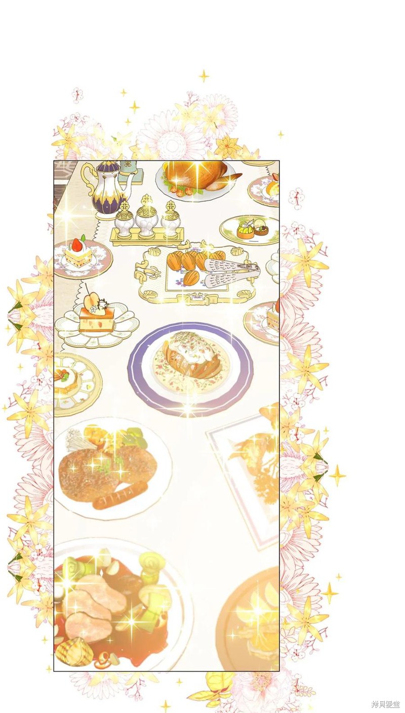 《重生成为公爵家的丑女》漫画最新章节第13话免费下拉式在线观看章节第【1】张图片