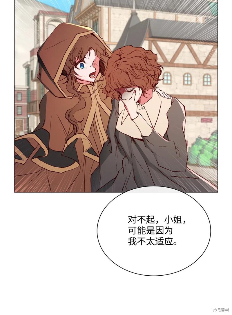 《重生成为公爵家的丑女》漫画最新章节第26话免费下拉式在线观看章节第【65】张图片