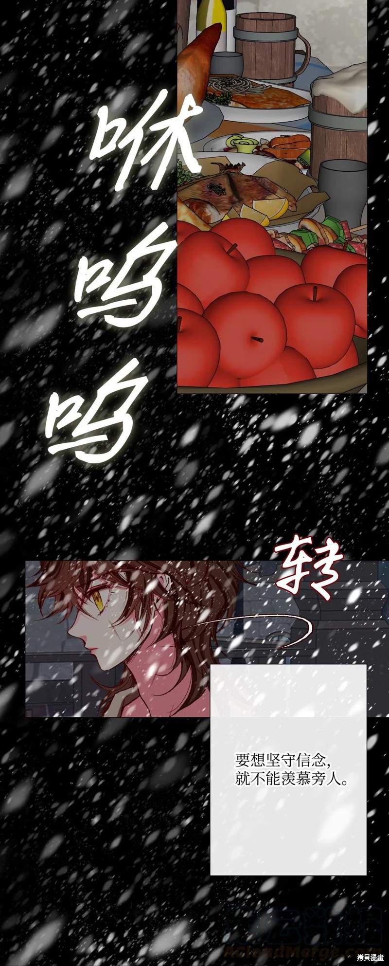 《重生成为公爵家的丑女》漫画最新章节第9话免费下拉式在线观看章节第【8】张图片