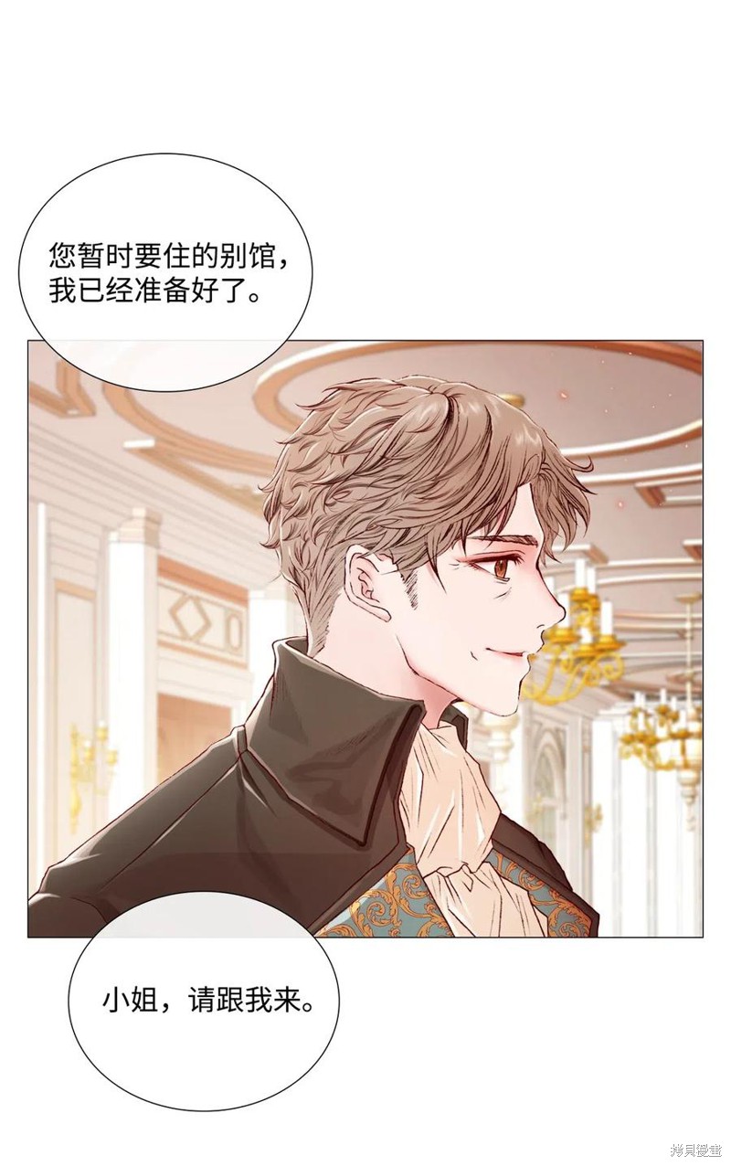 《重生成为公爵家的丑女》漫画最新章节第2话免费下拉式在线观看章节第【35】张图片