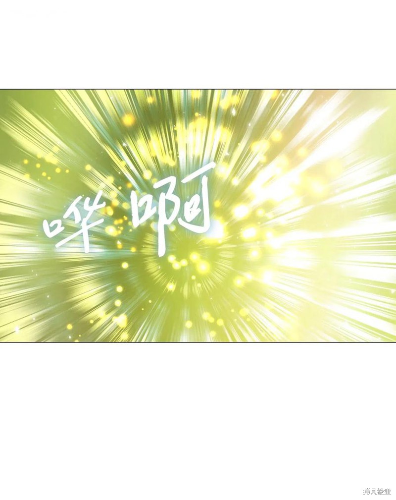 《重生成为公爵家的丑女》漫画最新章节第21话免费下拉式在线观看章节第【73】张图片