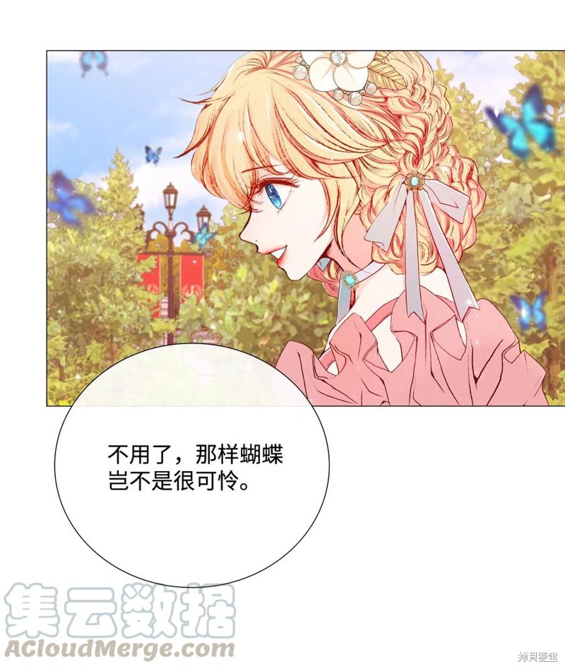 《重生成为公爵家的丑女》漫画最新章节第12话免费下拉式在线观看章节第【28】张图片