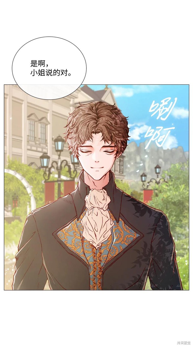 《重生成为公爵家的丑女》漫画最新章节第2话免费下拉式在线观看章节第【59】张图片