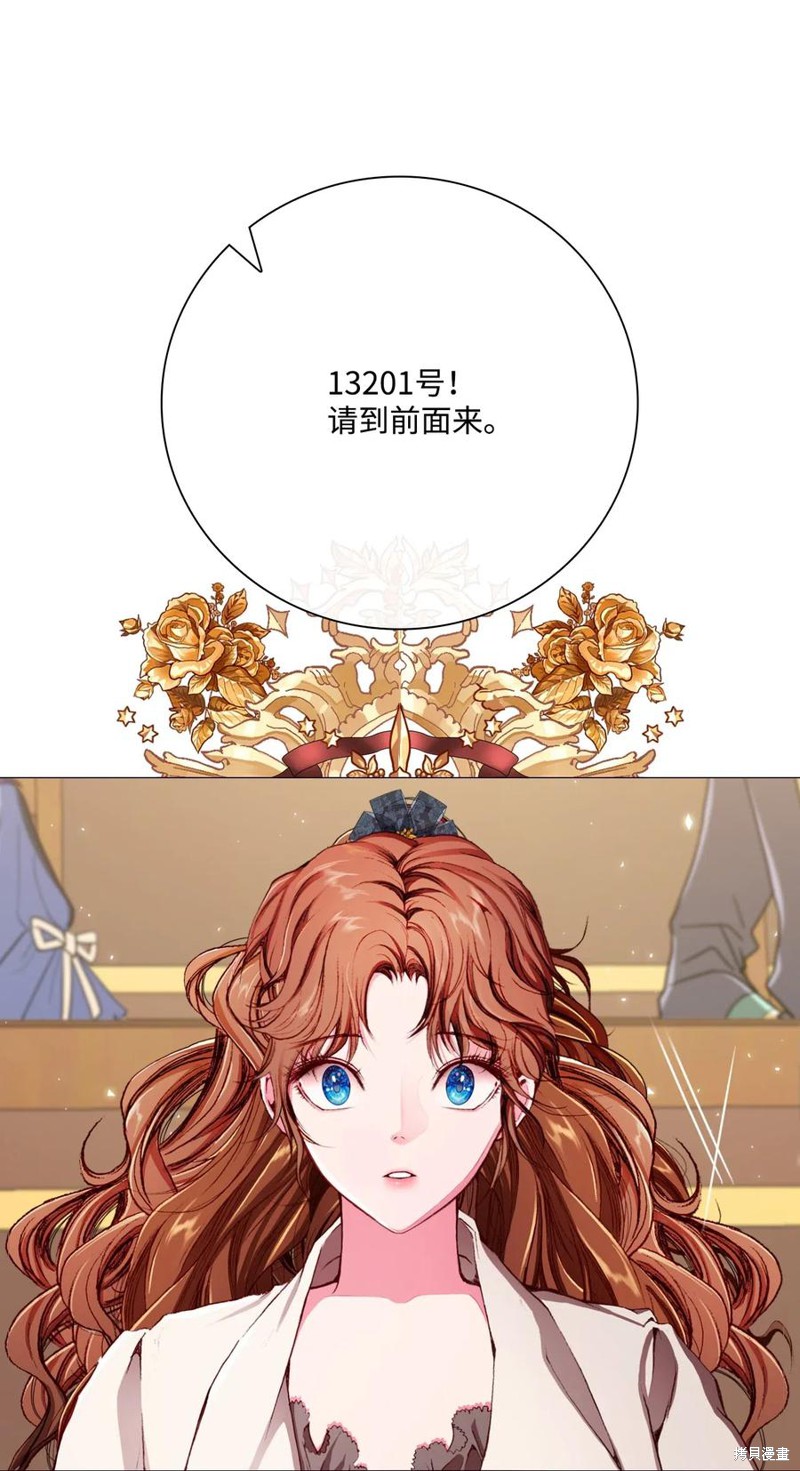 《重生成为公爵家的丑女》漫画最新章节第30话免费下拉式在线观看章节第【62】张图片