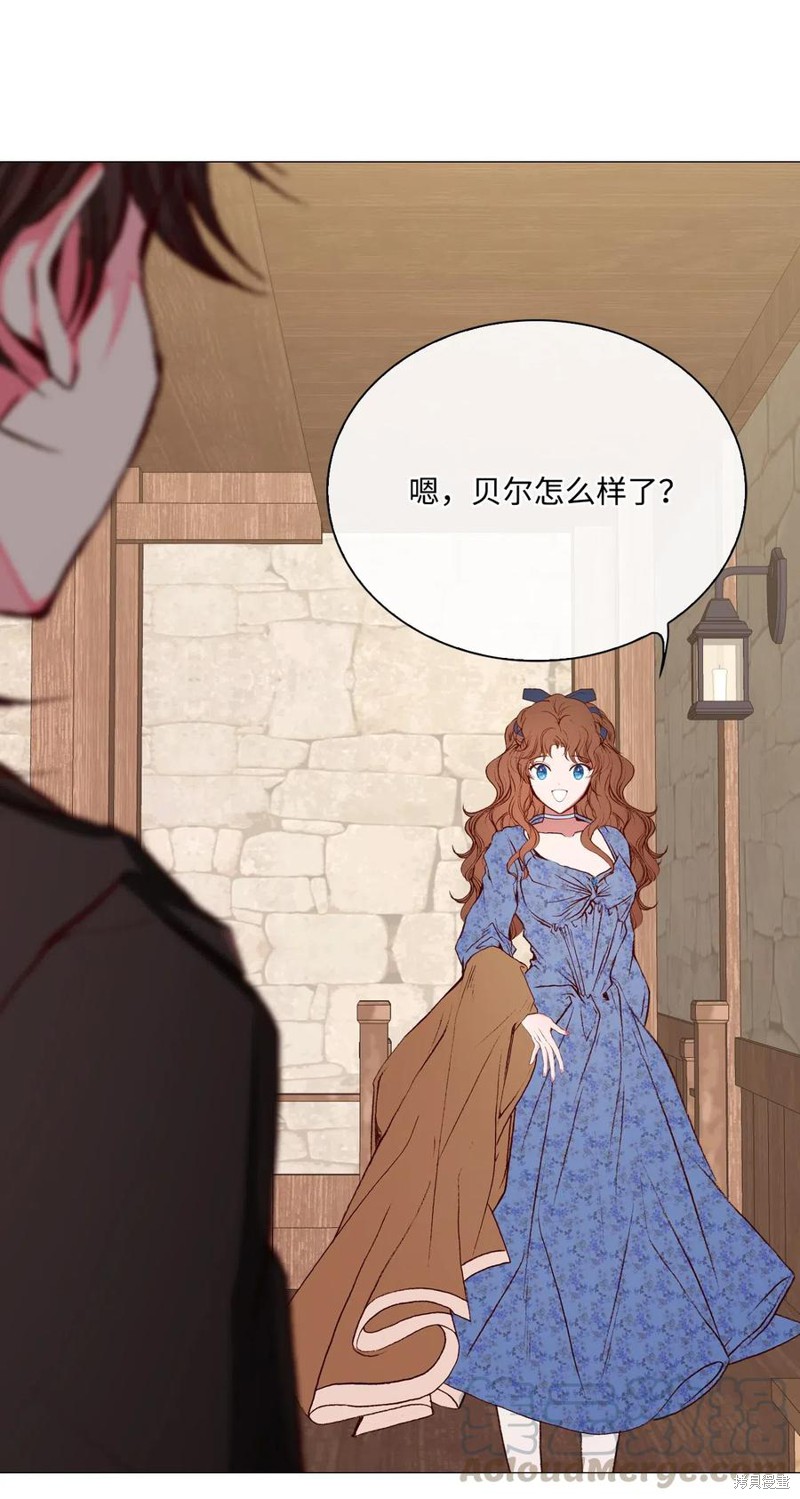 《重生成为公爵家的丑女》漫画最新章节第27话免费下拉式在线观看章节第【33】张图片