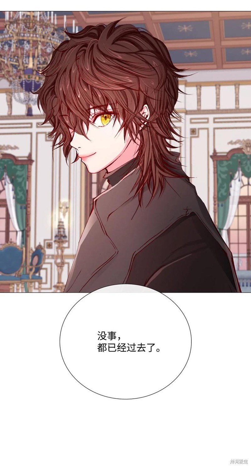 《重生成为公爵家的丑女》漫画最新章节第24话免费下拉式在线观看章节第【80】张图片