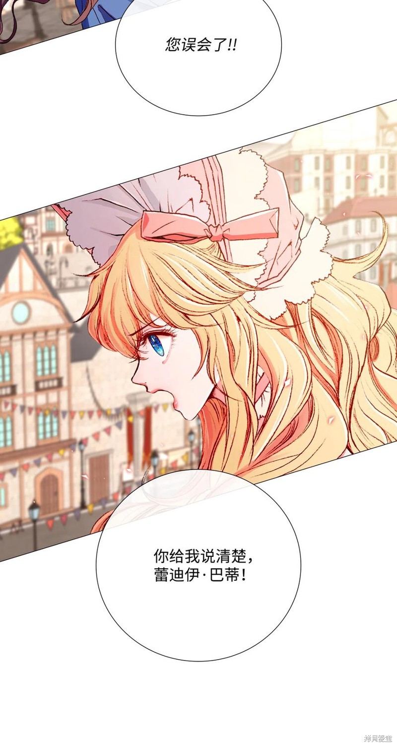 《重生成为公爵家的丑女》漫画最新章节第5话免费下拉式在线观看章节第【24】张图片