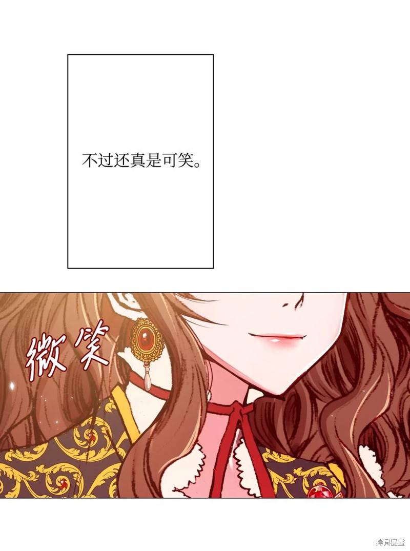 《重生成为公爵家的丑女》漫画最新章节第11话免费下拉式在线观看章节第【18】张图片