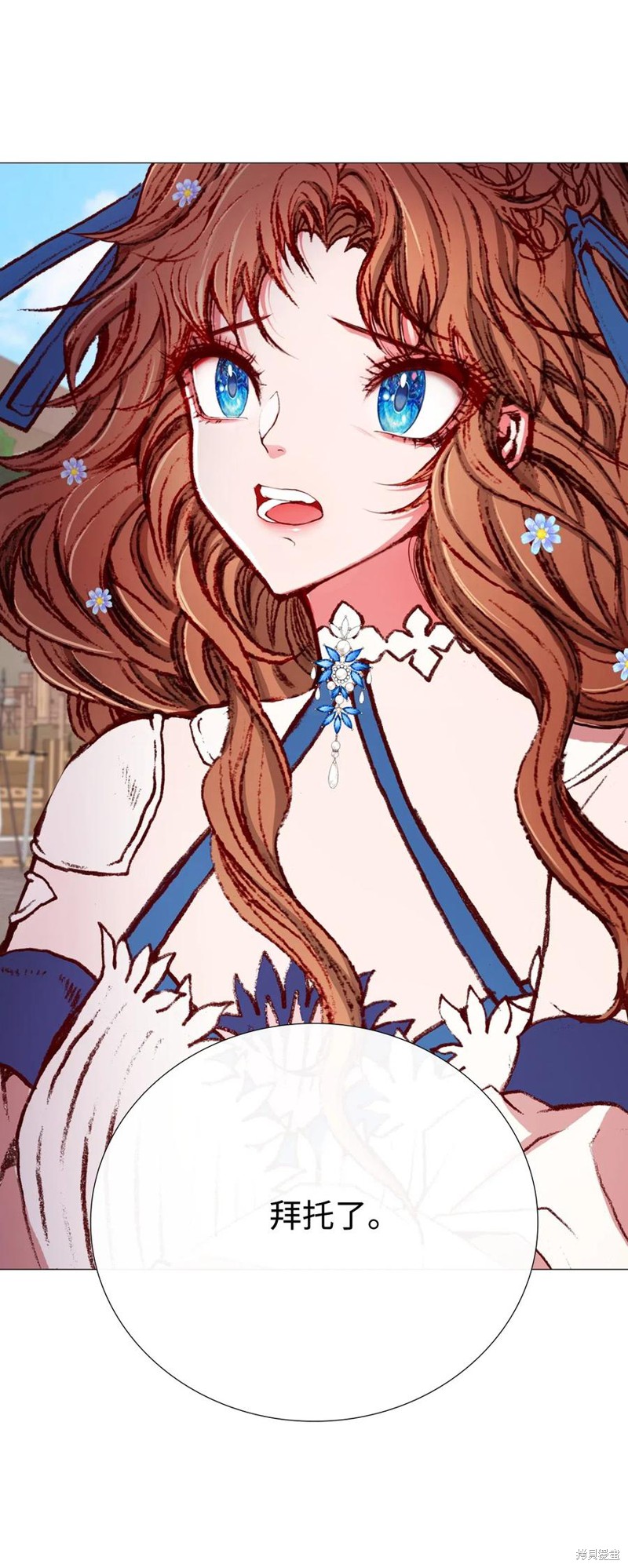 《重生成为公爵家的丑女》漫画最新章节第14话免费下拉式在线观看章节第【35】张图片