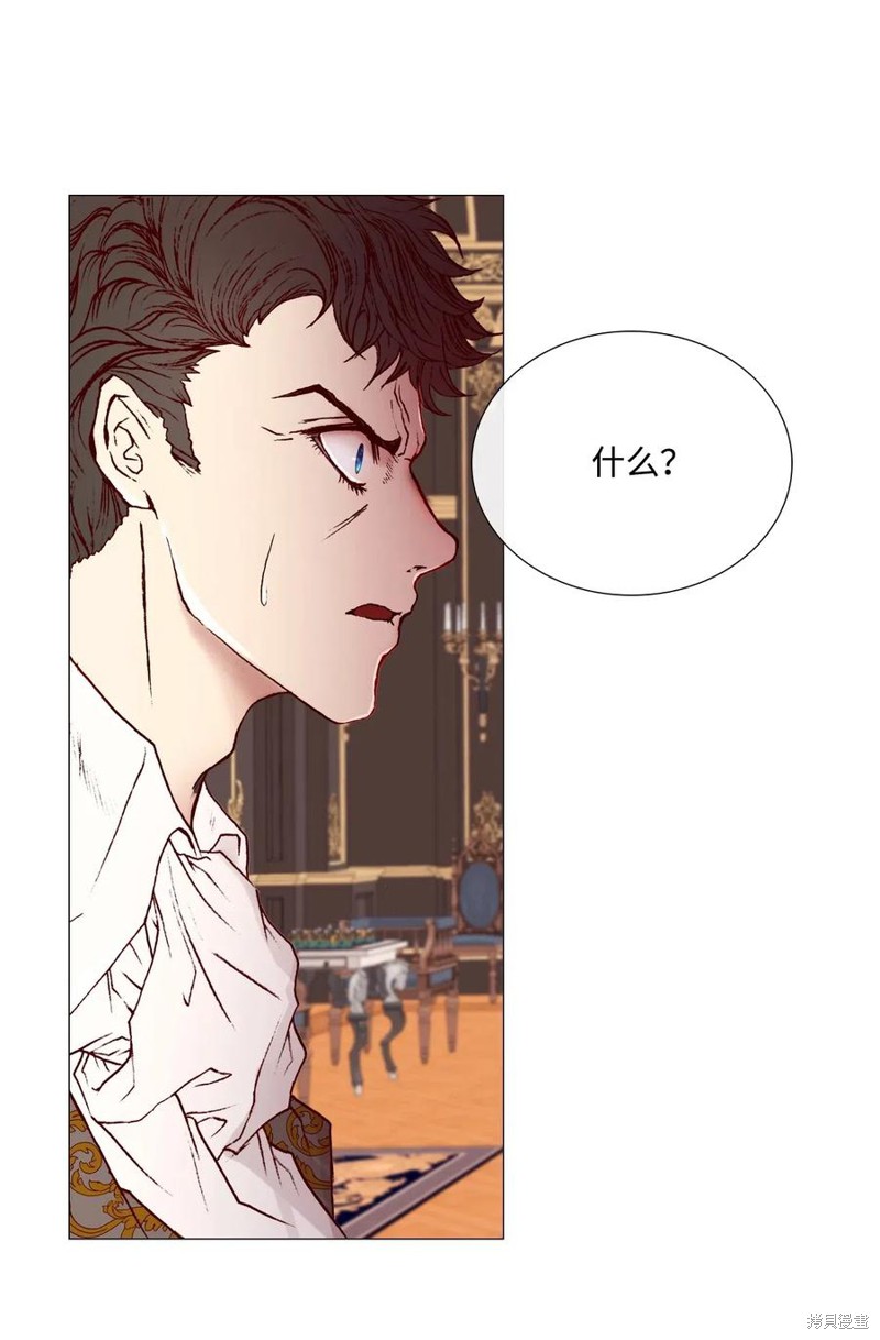 《重生成为公爵家的丑女》漫画最新章节第2话免费下拉式在线观看章节第【30】张图片