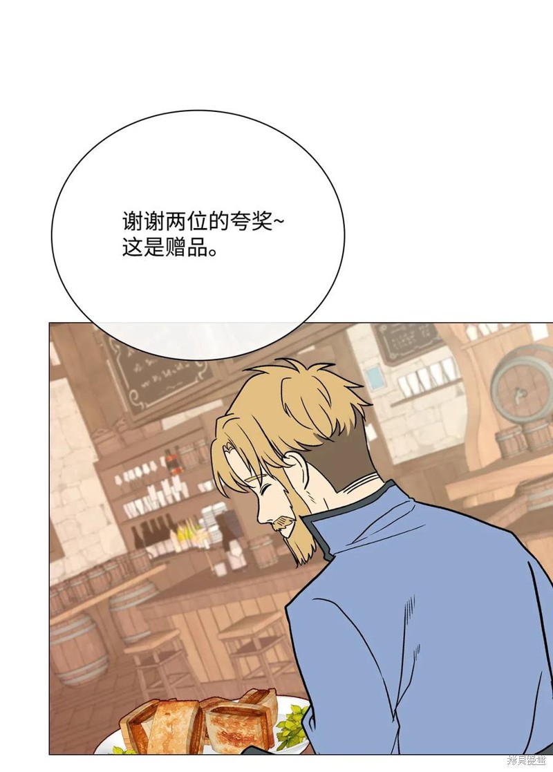 《重生成为公爵家的丑女》漫画最新章节第27话免费下拉式在线观看章节第【40】张图片