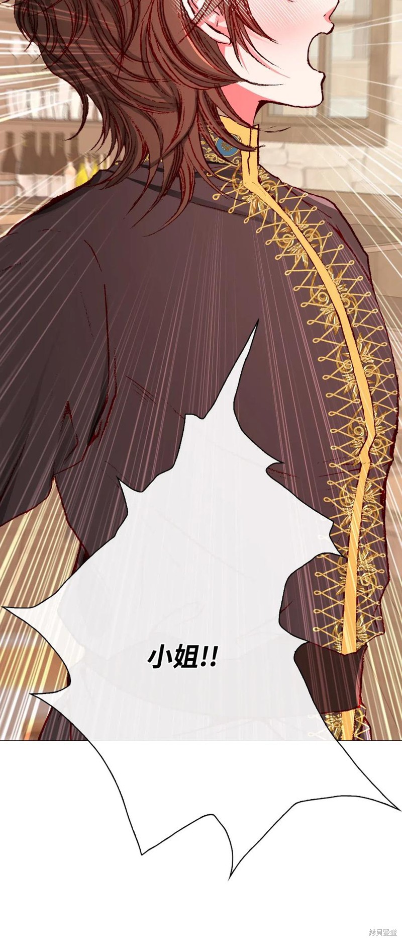 《重生成为公爵家的丑女》漫画最新章节第27话免费下拉式在线观看章节第【43】张图片