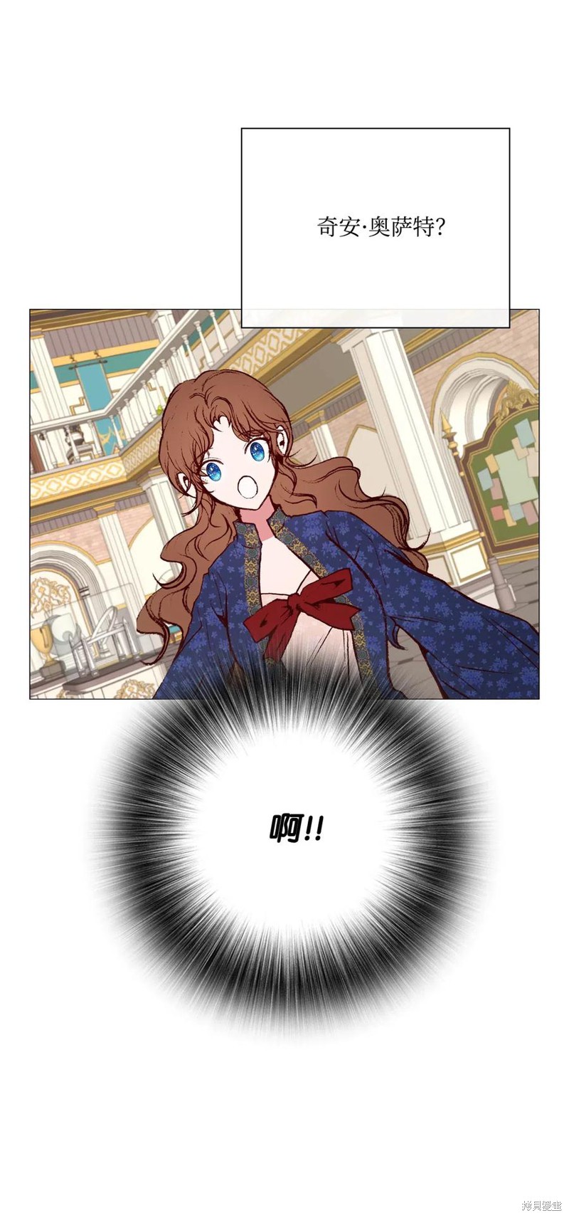 《重生成为公爵家的丑女》漫画最新章节第28话免费下拉式在线观看章节第【61】张图片