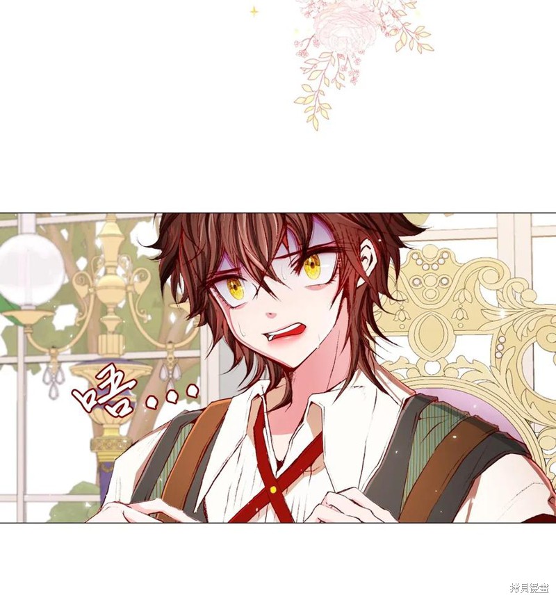 《重生成为公爵家的丑女》漫画最新章节第13话免费下拉式在线观看章节第【2】张图片