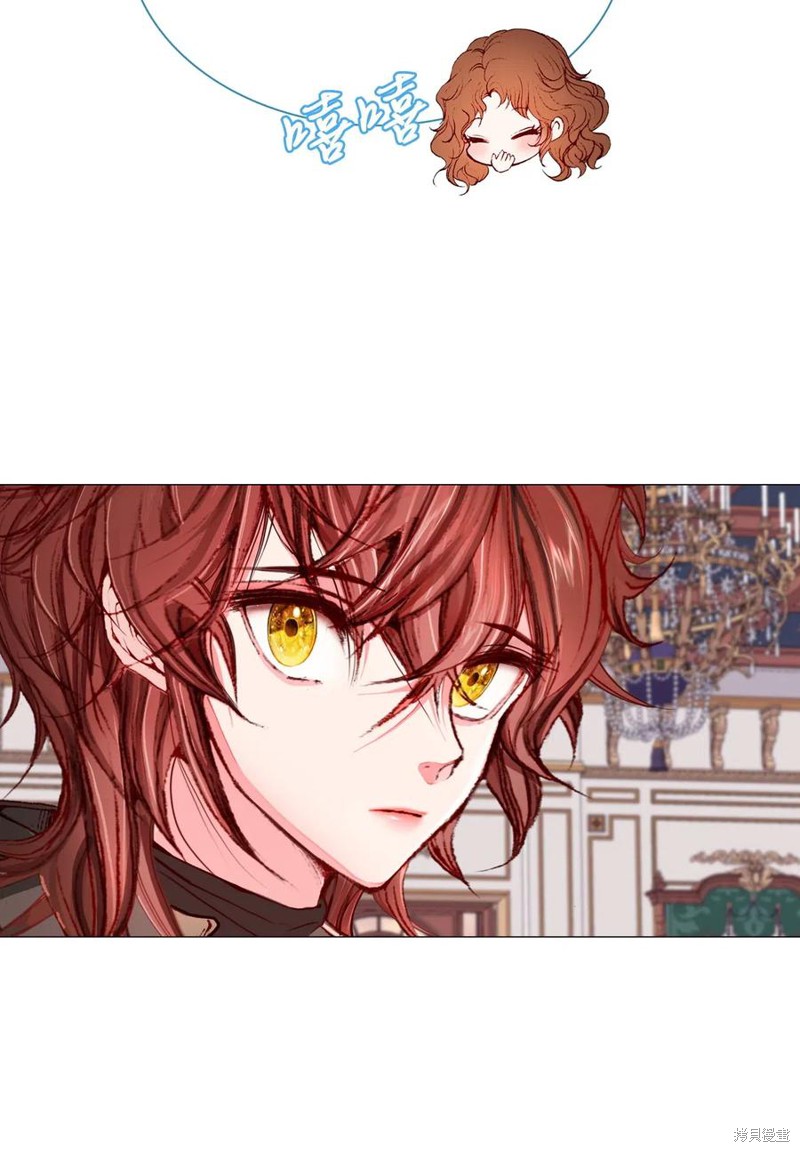 《重生成为公爵家的丑女》漫画最新章节第24话免费下拉式在线观看章节第【75】张图片