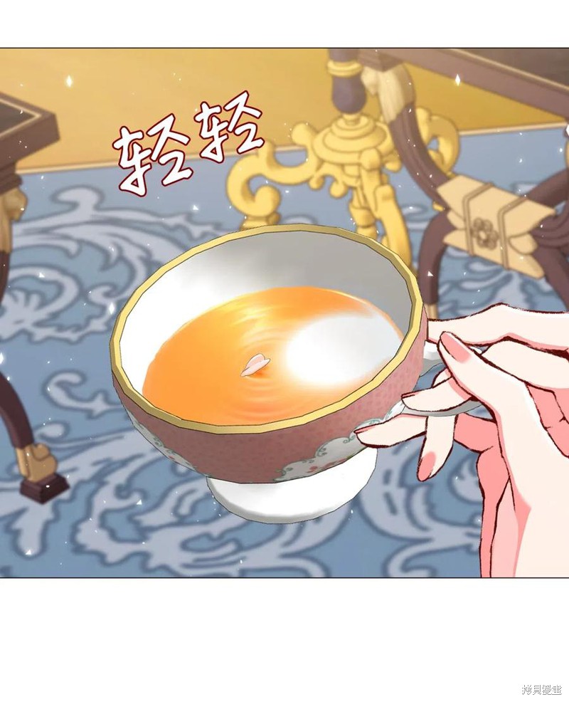 《重生成为公爵家的丑女》漫画最新章节第25话免费下拉式在线观看章节第【65】张图片