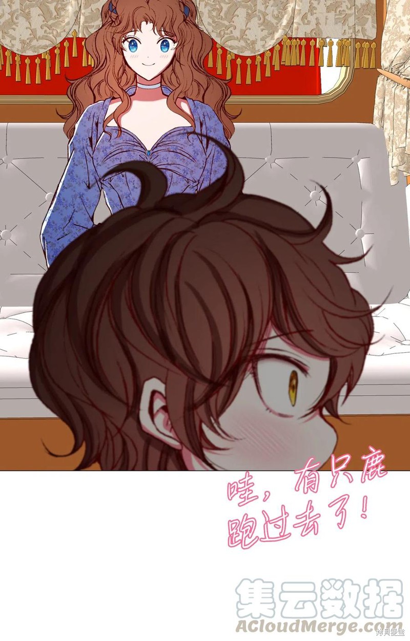 《重生成为公爵家的丑女》漫画最新章节第26话免费下拉式在线观看章节第【45】张图片