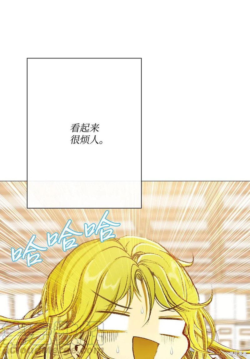 《重生成为公爵家的丑女》漫画最新章节第21话免费下拉式在线观看章节第【24】张图片