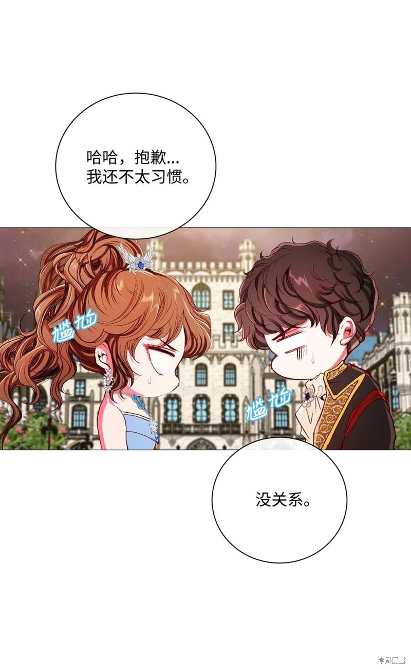 《重生成为公爵家的丑女》漫画最新章节第22话免费下拉式在线观看章节第【37】张图片