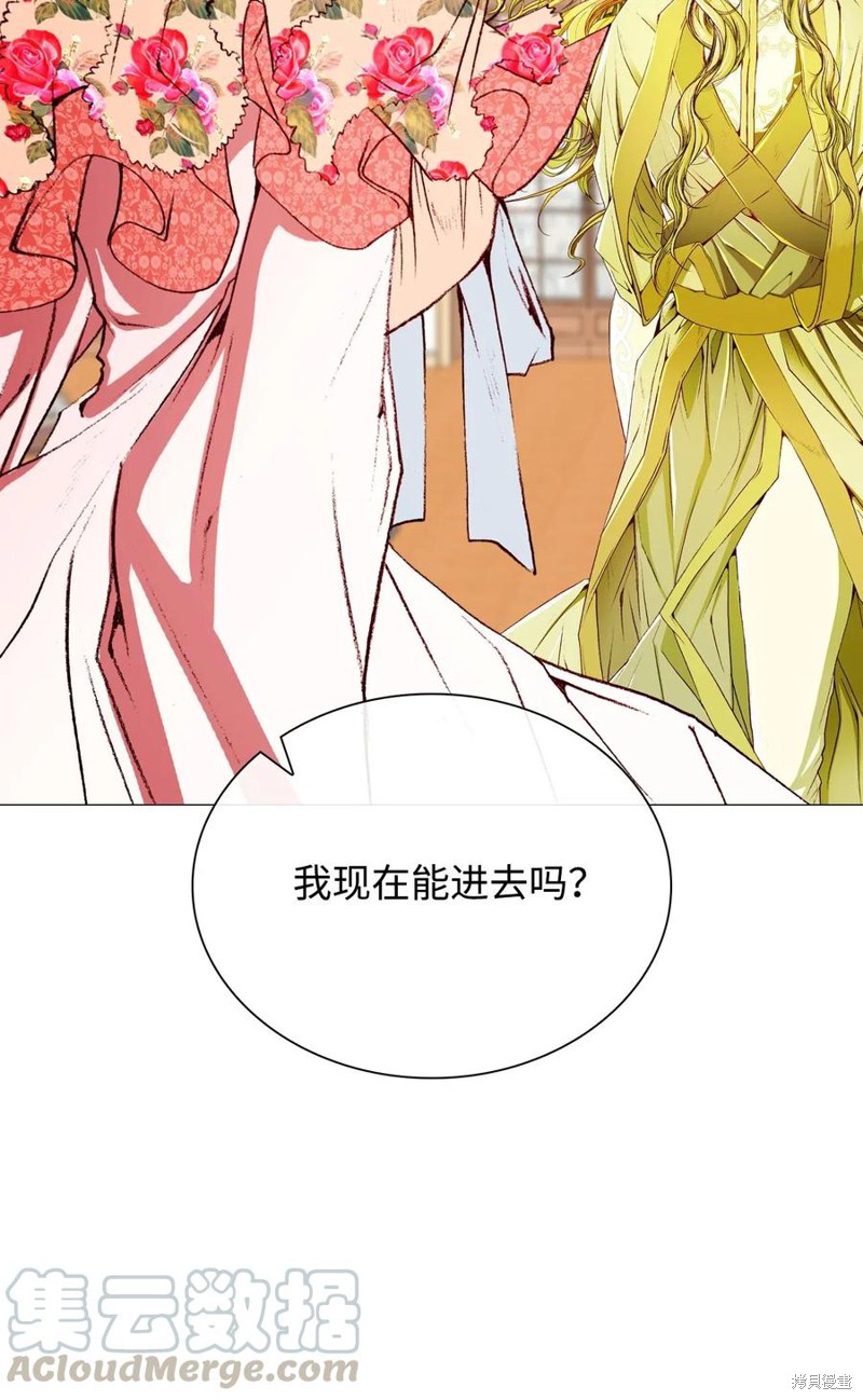 《重生成为公爵家的丑女》漫画最新章节第21话免费下拉式在线观看章节第【44】张图片