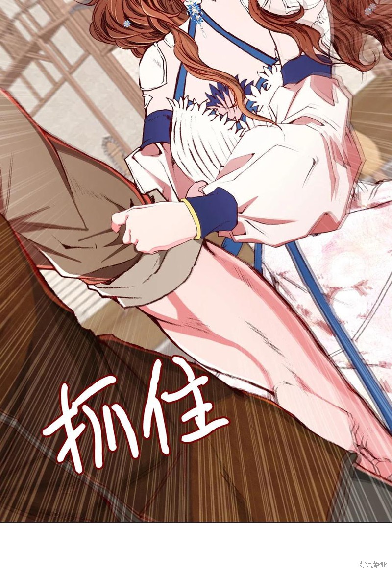 《重生成为公爵家的丑女》漫画最新章节第14话免费下拉式在线观看章节第【30】张图片