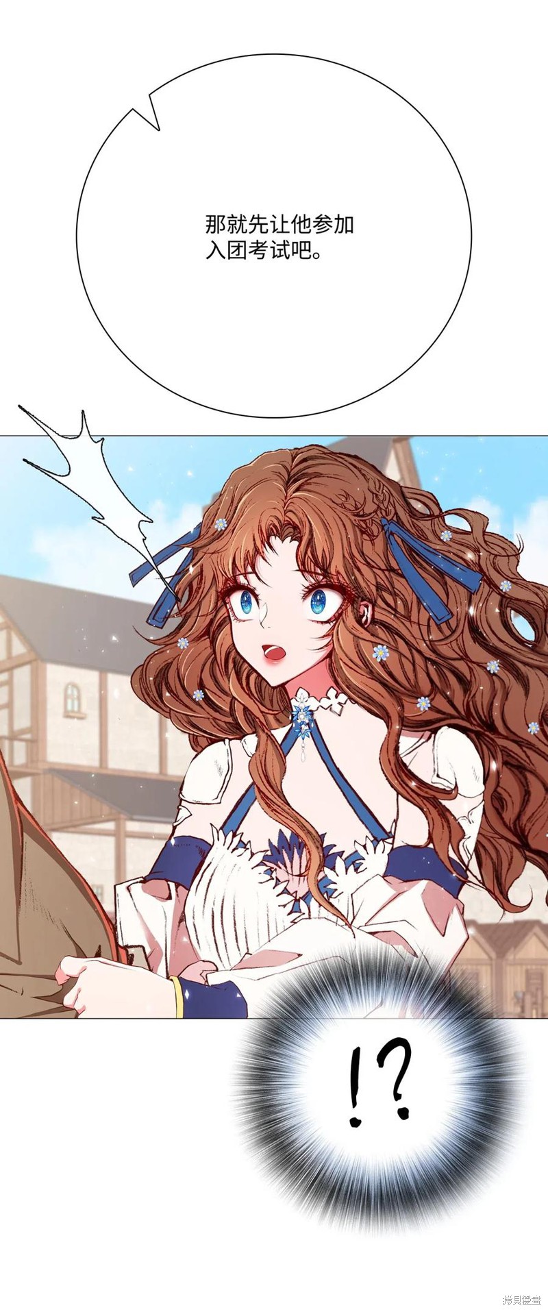 《重生成为公爵家的丑女》漫画最新章节第14话免费下拉式在线观看章节第【39】张图片