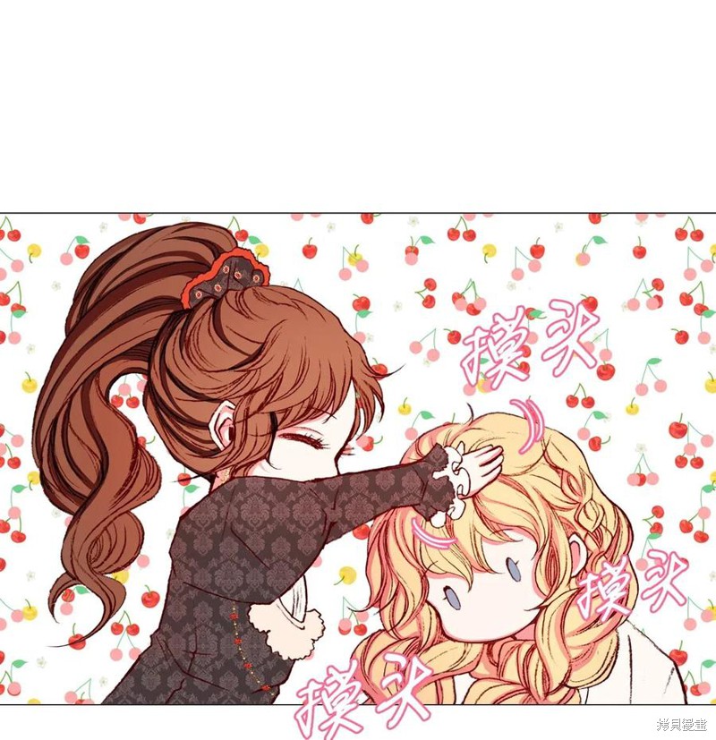 《重生成为公爵家的丑女》漫画最新章节第17话免费下拉式在线观看章节第【18】张图片