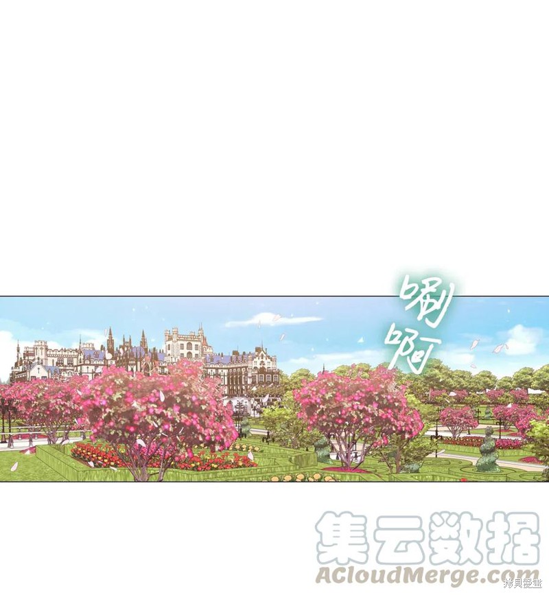 《重生成为公爵家的丑女》漫画最新章节第25话免费下拉式在线观看章节第【64】张图片