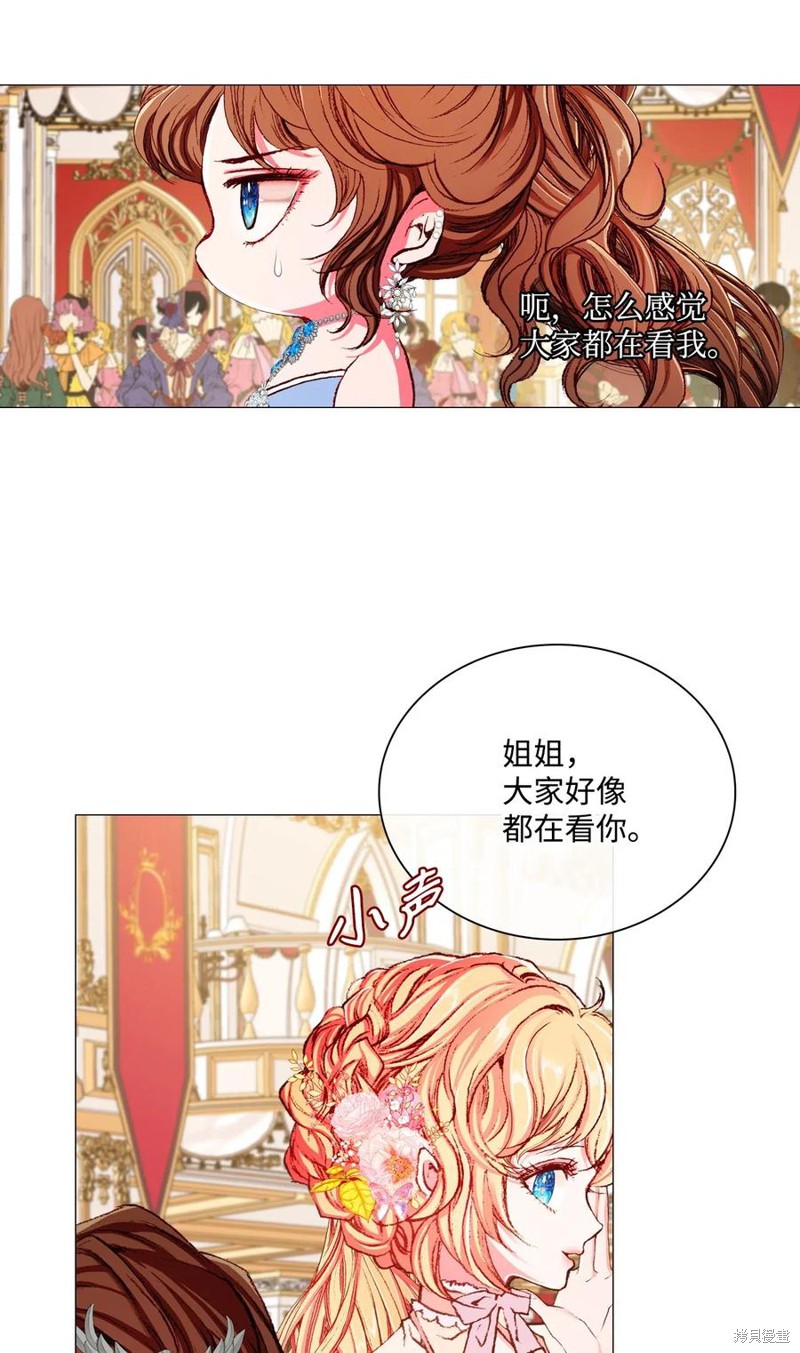 《重生成为公爵家的丑女》漫画最新章节第22话免费下拉式在线观看章节第【49】张图片