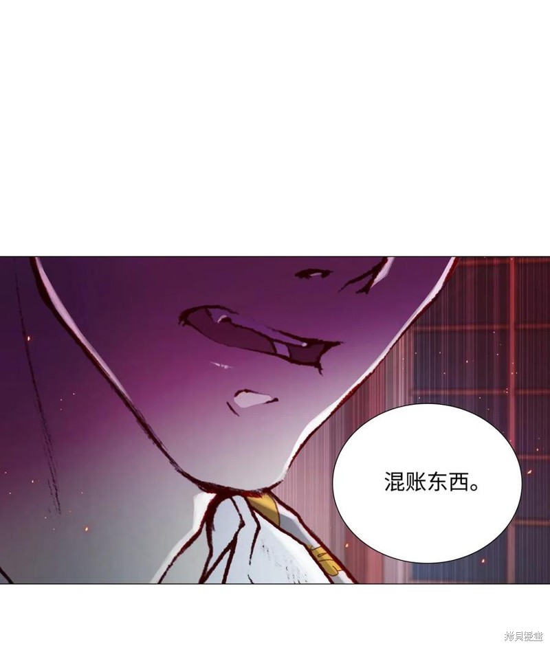 《重生成为公爵家的丑女》漫画最新章节第2话免费下拉式在线观看章节第【17】张图片