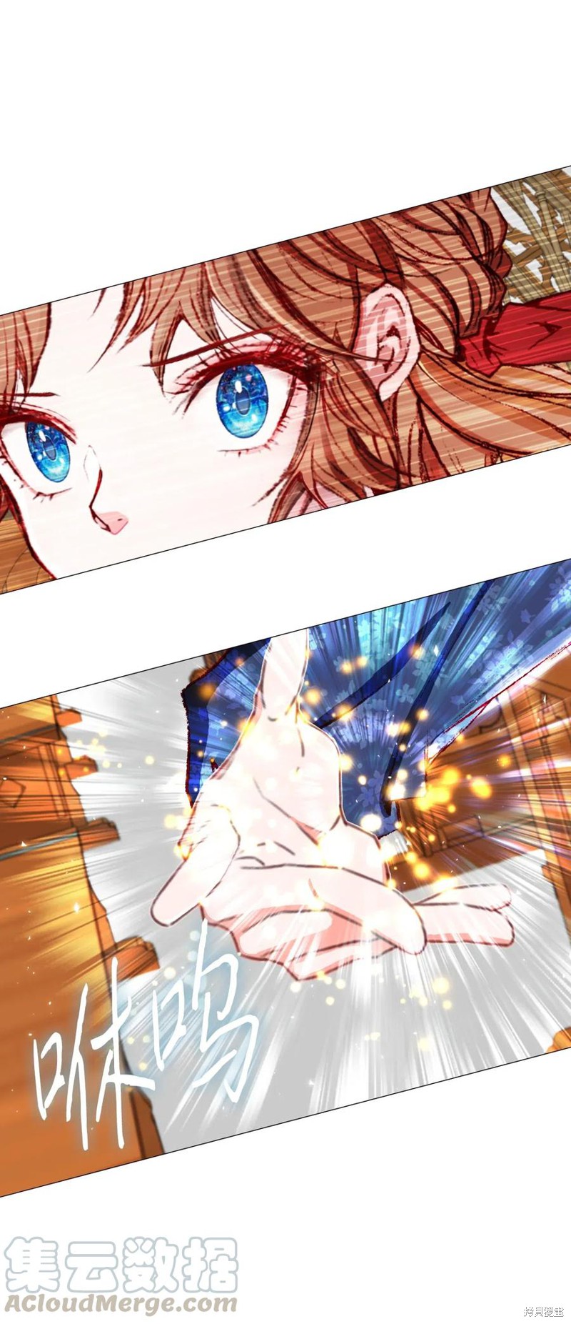 《重生成为公爵家的丑女》漫画最新章节第28话免费下拉式在线观看章节第【15】张图片