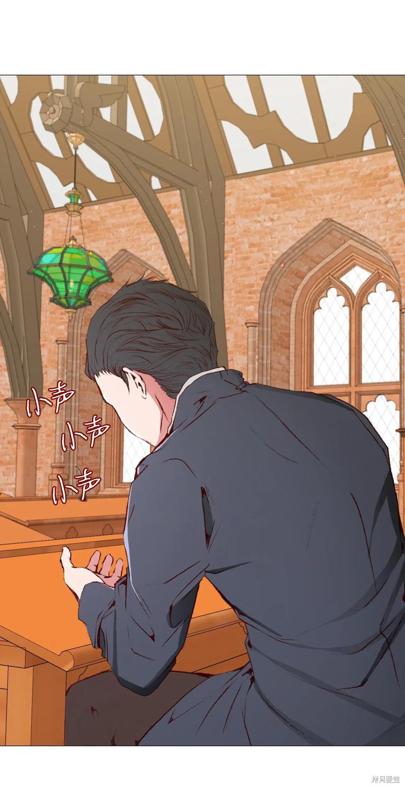 《重生成为公爵家的丑女》漫画最新章节第27话免费下拉式在线观看章节第【71】张图片