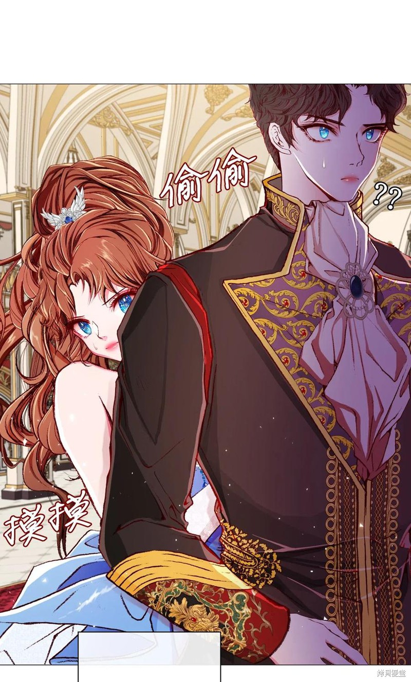 《重生成为公爵家的丑女》漫画最新章节第22话免费下拉式在线观看章节第【53】张图片