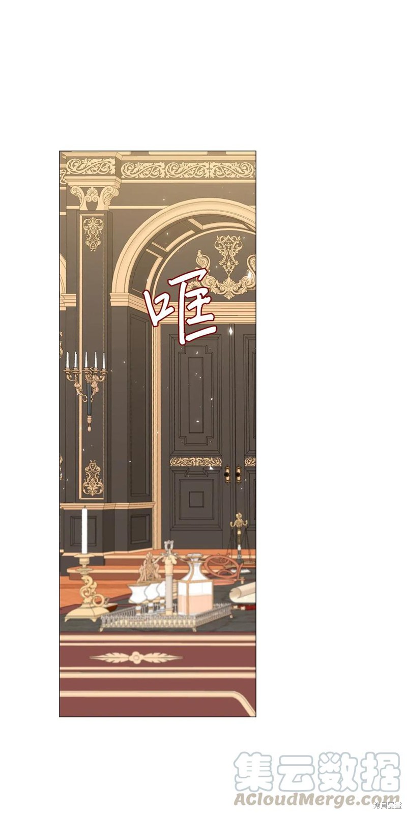 《重生成为公爵家的丑女》漫画最新章节第11话免费下拉式在线观看章节第【32】张图片