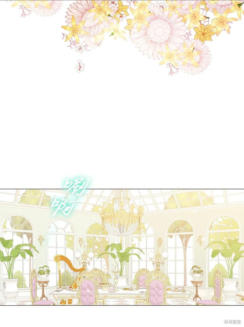 《重生成为公爵家的丑女》漫画最新章节第13话免费下拉式在线观看章节第【13】张图片