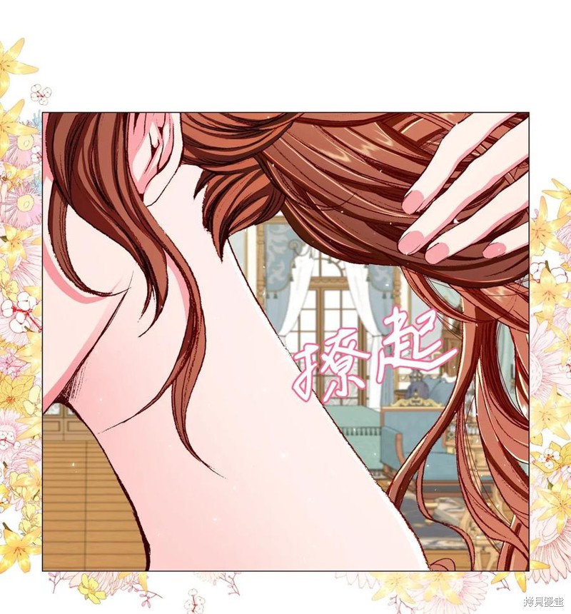 《重生成为公爵家的丑女》漫画最新章节第22话免费下拉式在线观看章节第【7】张图片