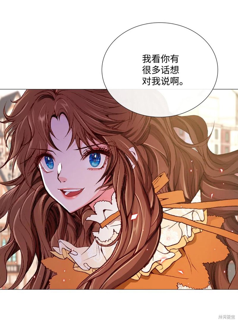 《重生成为公爵家的丑女》漫画最新章节第5话免费下拉式在线观看章节第【60】张图片